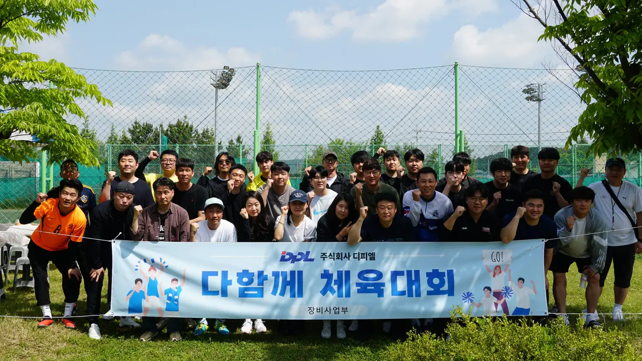 240520 장비사업부 체육대회 사진 3