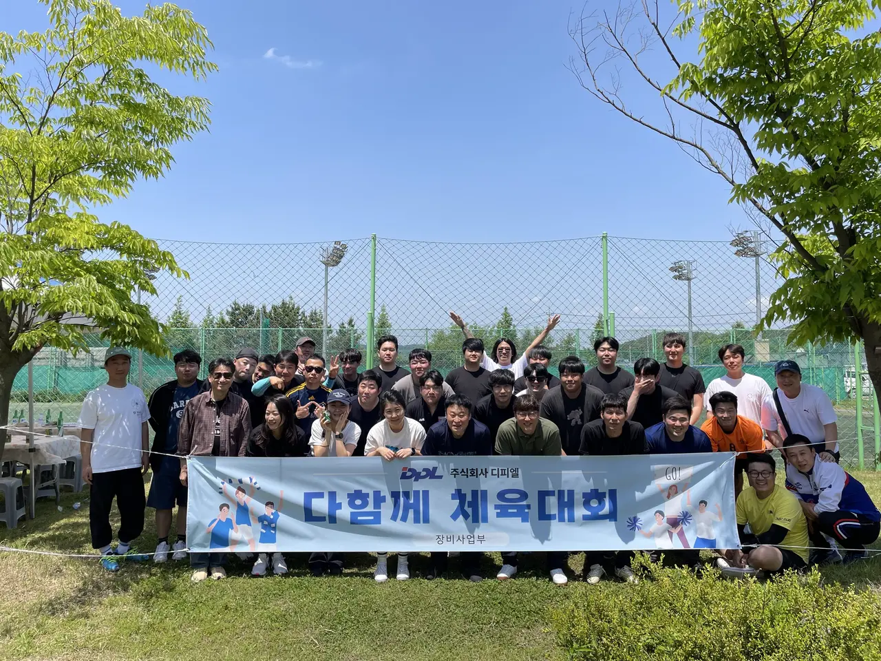 240520 장비사업부 체육대회 사진 24